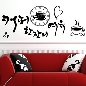 is185-커피한잔의 여유 그래픽시계(중형)/그래픽스티커/인테리어/데코/원두/커피잔/카페/하트