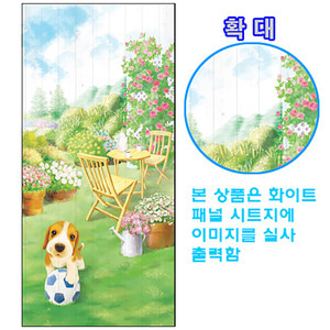 DU-020 (국민현관 - 한가한 오후의 강아지  패널원단, 12%할인)